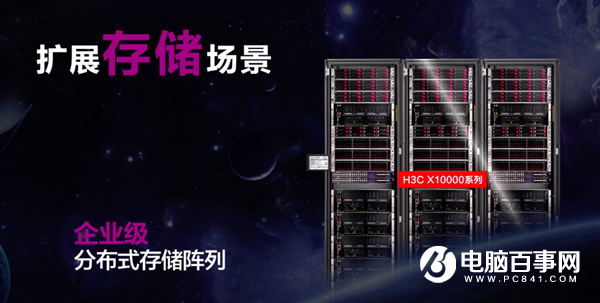 長江存儲閃存進入企業(yè)級SSD：容量1920GB
