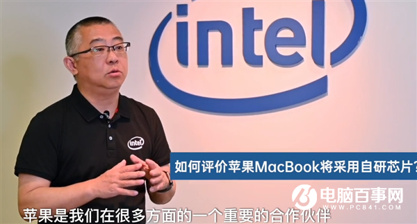 15年后蘋果放棄x86改用自研處理器 Intel回應：尊重 但有信心