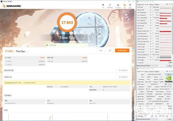 456.55新驅(qū)動(dòng)實(shí)測(cè)：RTX 3080崩潰完美解決！并非電容的鍋