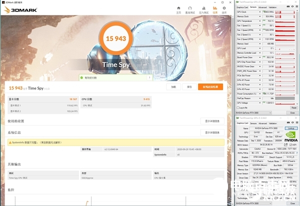 456.55新驅(qū)動(dòng)實(shí)測(cè)：RTX 3080崩潰完美解決！并非電容的鍋