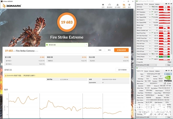 456.55新驅(qū)動(dòng)實(shí)測(cè)：RTX 3080崩潰完美解決！并非電容的鍋