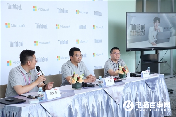 聯(lián)想在“想”什么？探尋ThinkBook背后的故事
