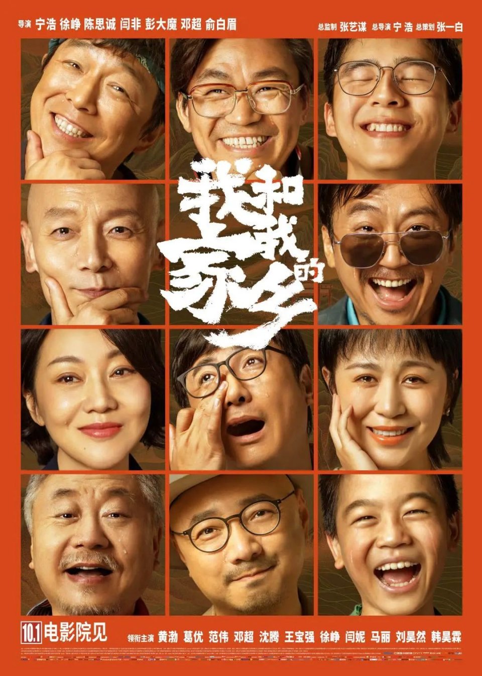 2020全國(guó)票房突破100億大關(guān)，貓眼賦能影片宣發(fā)創(chuàng)新升級(jí)