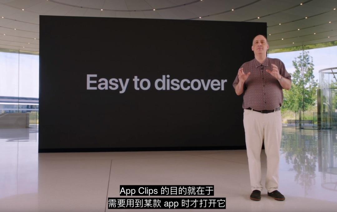蘋果版「小程序」是給 AR 眼鏡準備的嗎？