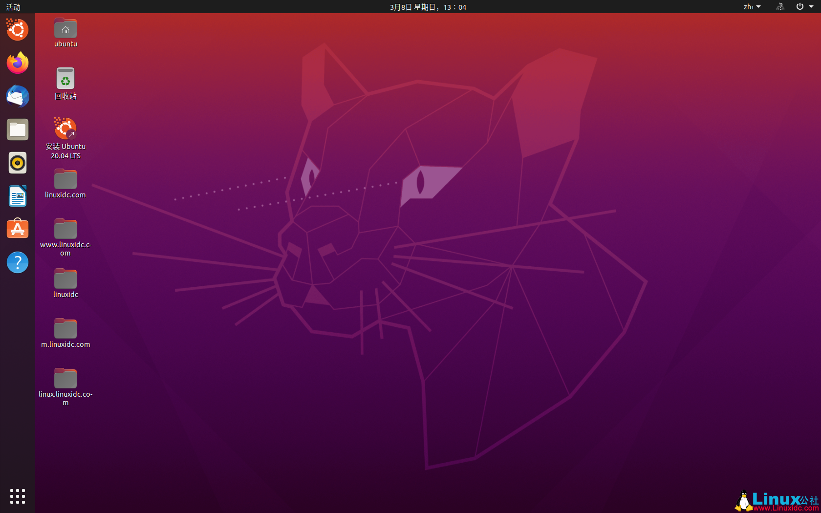 VMWare虛擬機(jī)安裝Ubuntu 20.04 LTS 圖解