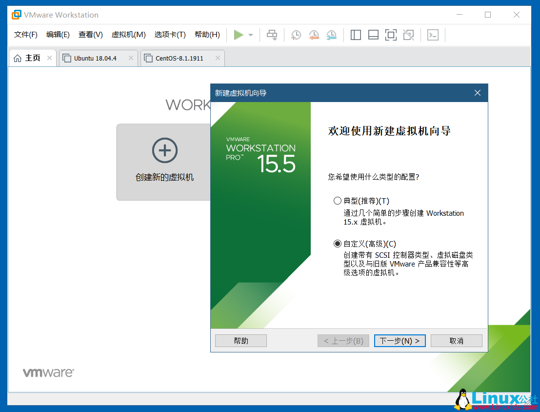 VMWare虛擬機(jī)安裝Ubuntu 20.04 LTS 圖解