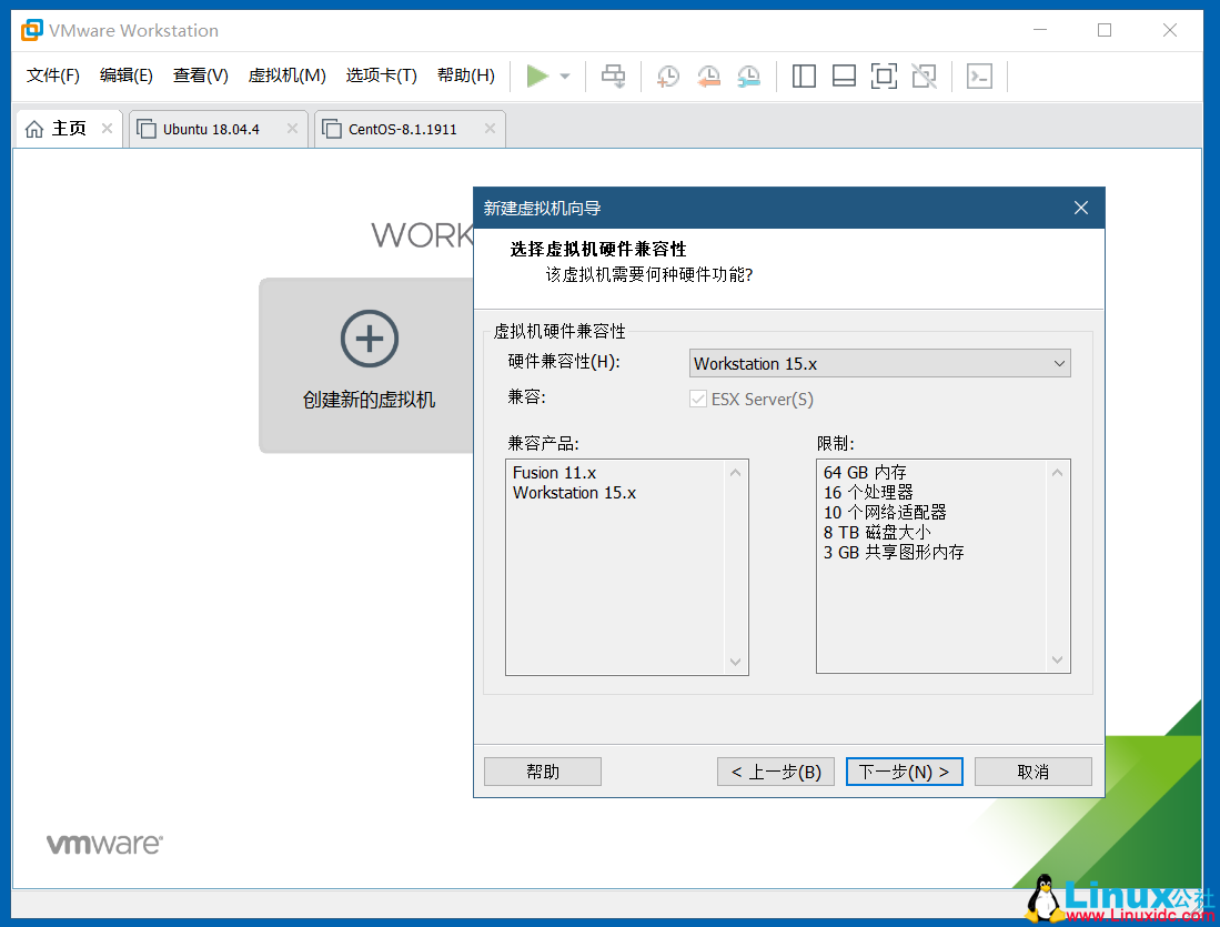 VMWare虛擬機(jī)安裝Ubuntu 20.04 LTS 圖解