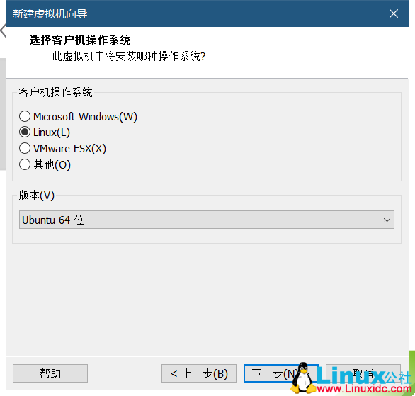 VMWare虛擬機(jī)安裝Ubuntu 20.04 LTS 圖解