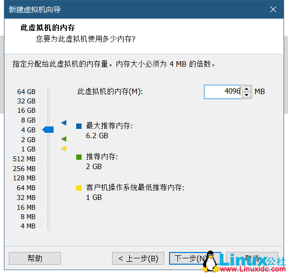 VMWare虛擬機(jī)安裝Ubuntu 20.04 LTS 圖解