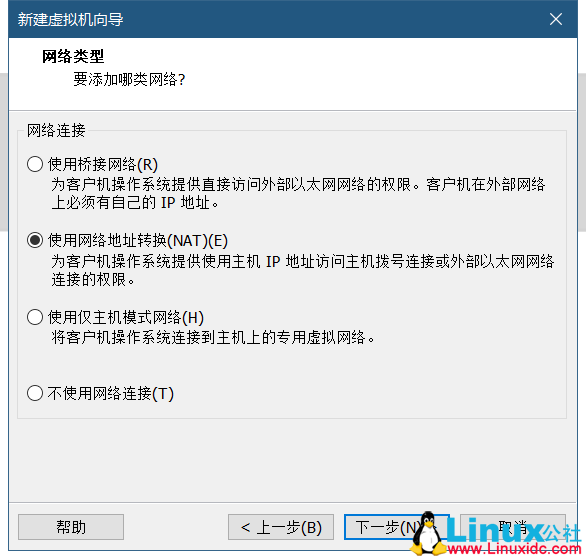 VMWare虛擬機(jī)安裝Ubuntu 20.04 LTS 圖解