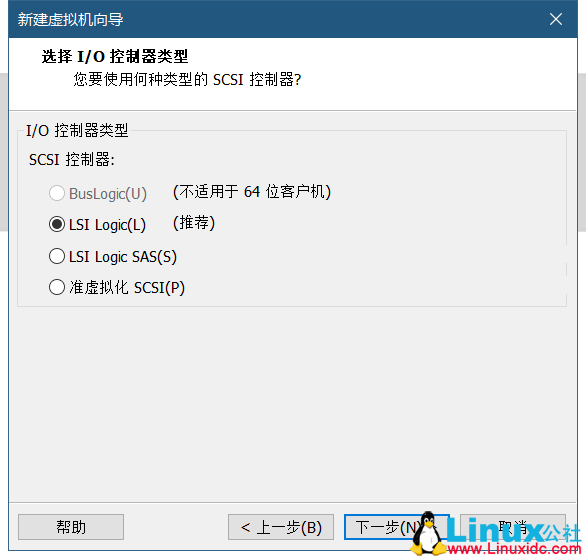 VMWare虛擬機(jī)安裝Ubuntu 20.04 LTS 圖解