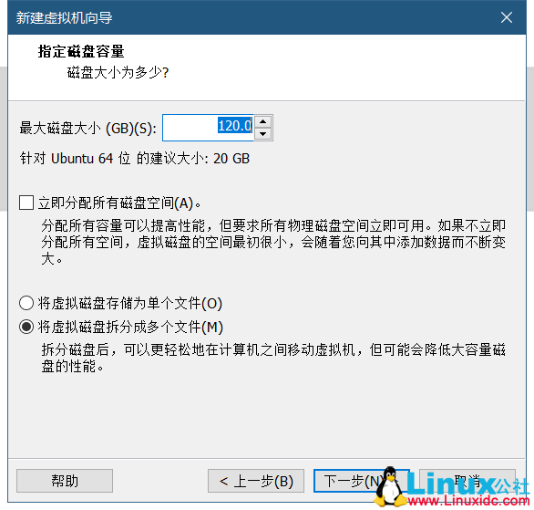 VMWare虛擬機(jī)安裝Ubuntu 20.04 LTS 圖解