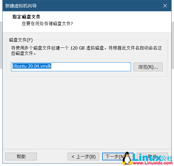 VMWare虛擬機(jī)安裝Ubuntu 20.04 LTS 圖解