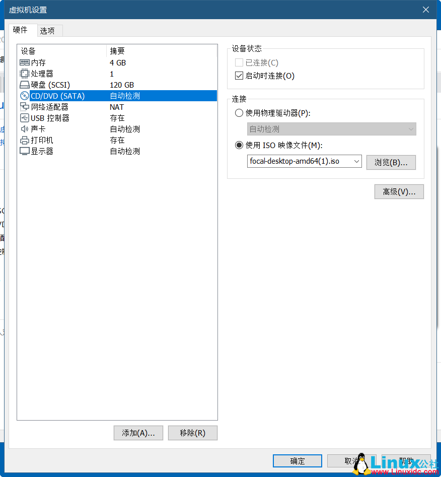 VMWare虛擬機(jī)安裝Ubuntu 20.04 LTS 圖解