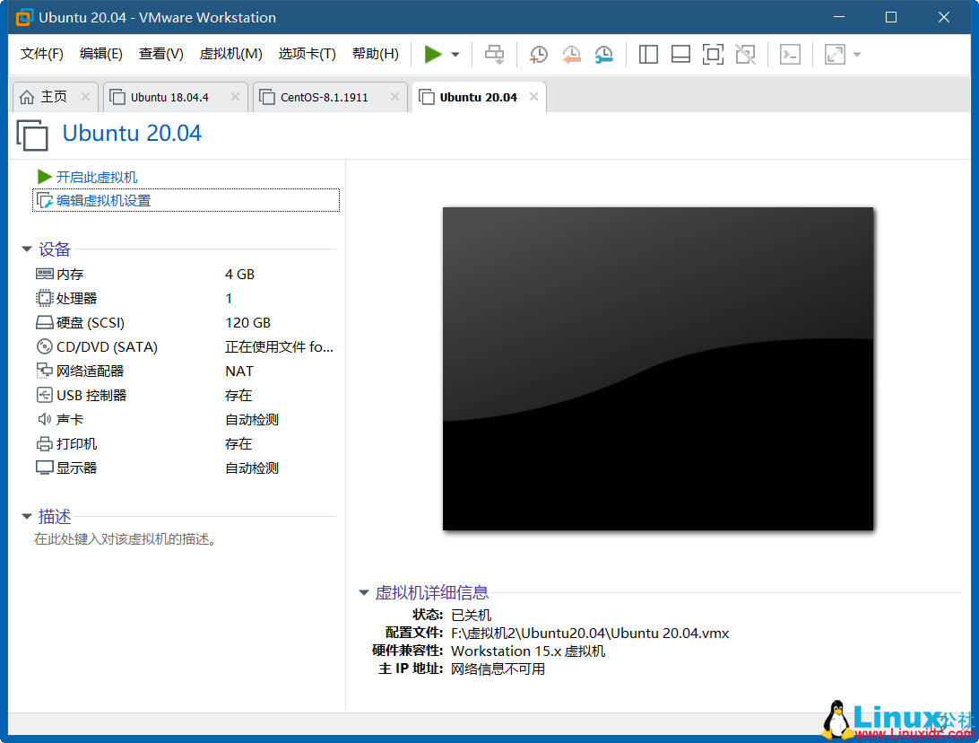 VMWare虛擬機(jī)安裝Ubuntu 20.04 LTS 圖解