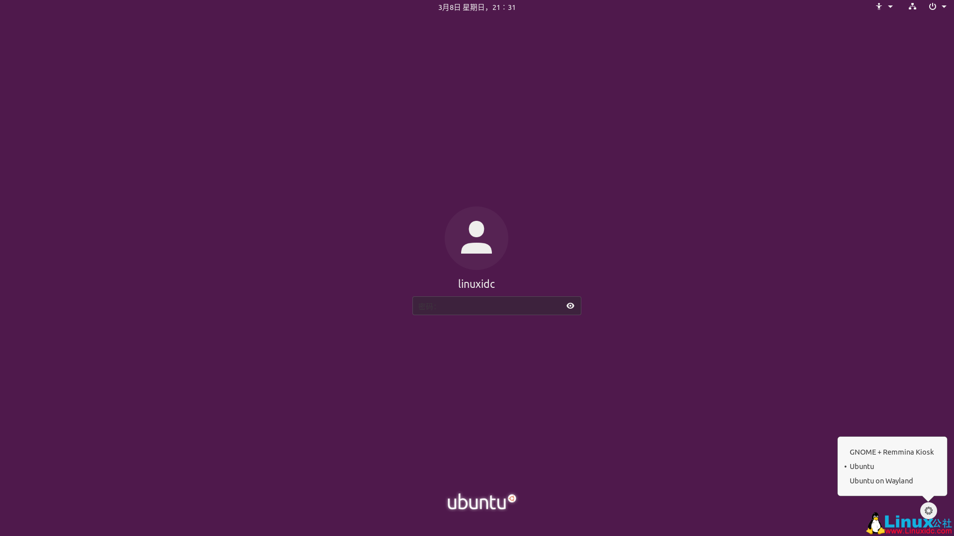 VMWare虛擬機(jī)安裝Ubuntu 20.04 LTS 圖解