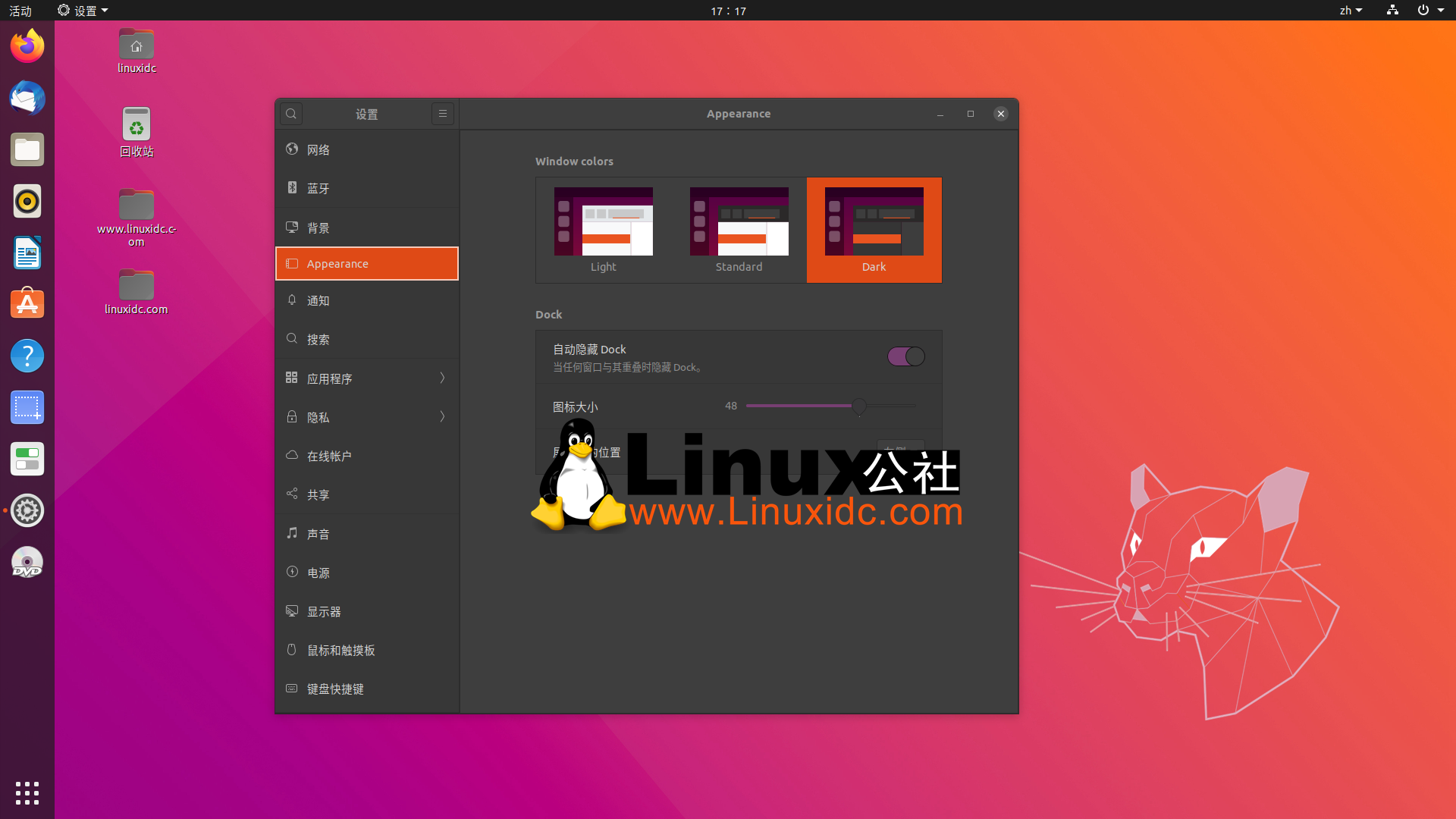 你可以可以準(zhǔn)備嘗試使用 Ubuntu 20.04 LTS 了