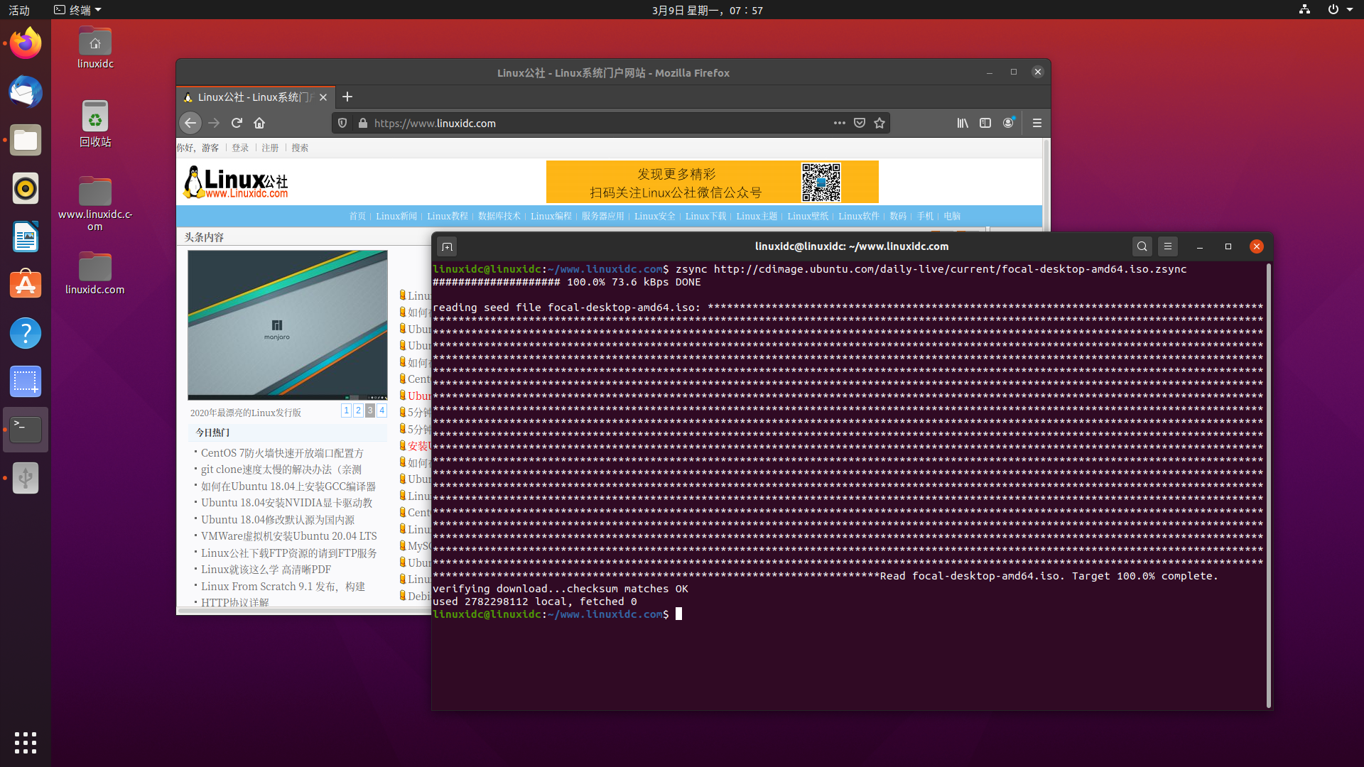 你可以可以準(zhǔn)備嘗試使用 Ubuntu 20.04 LTS 了
