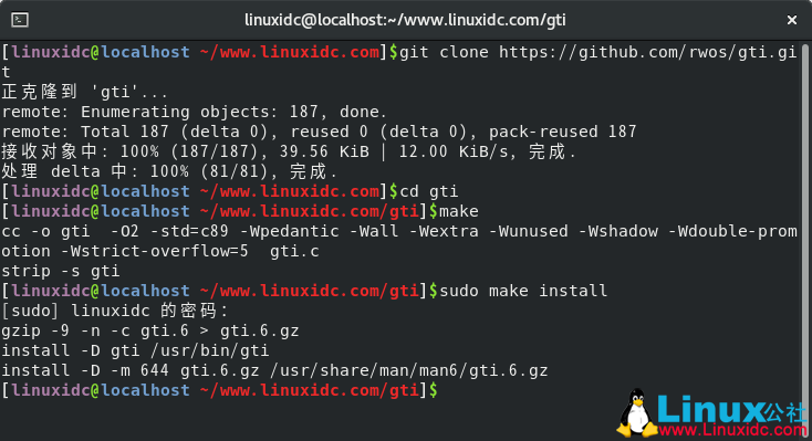 Linux桌面的樂(lè)趣：錯(cuò)把gti當(dāng)作git輸入時(shí)得到大眾高爾夫汽車(chē)