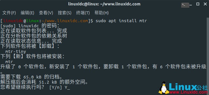如何使用MTR診斷網(wǎng)絡(luò)問題
