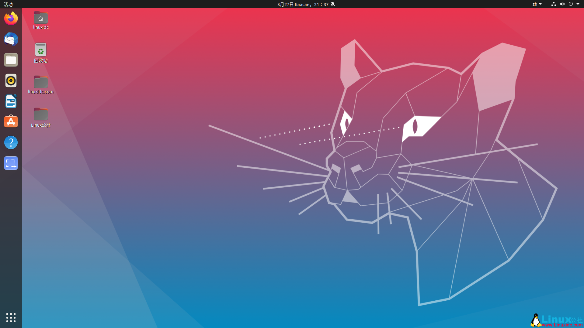 關(guān)于 Ubuntu 20.04 LTS Focal Fossa，我所知道的一切