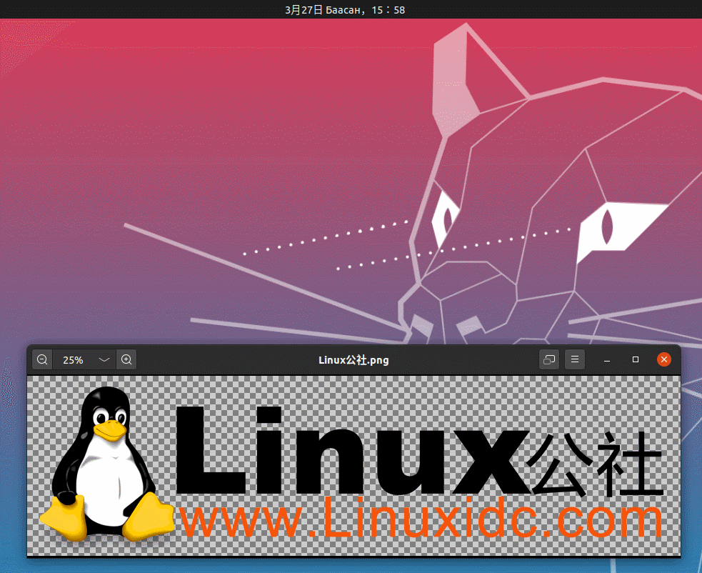 關(guān)于 Ubuntu 20.04 LTS Focal Fossa，我所知道的一切