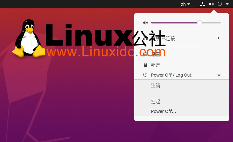 關(guān)于 Ubuntu 20.04 LTS Focal Fossa，我所知道的一切
