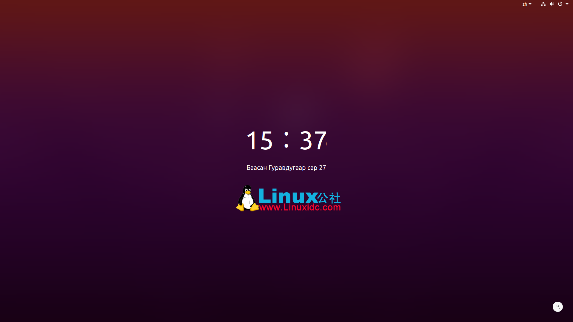 關(guān)于 Ubuntu 20.04 LTS Focal Fossa，我所知道的一切