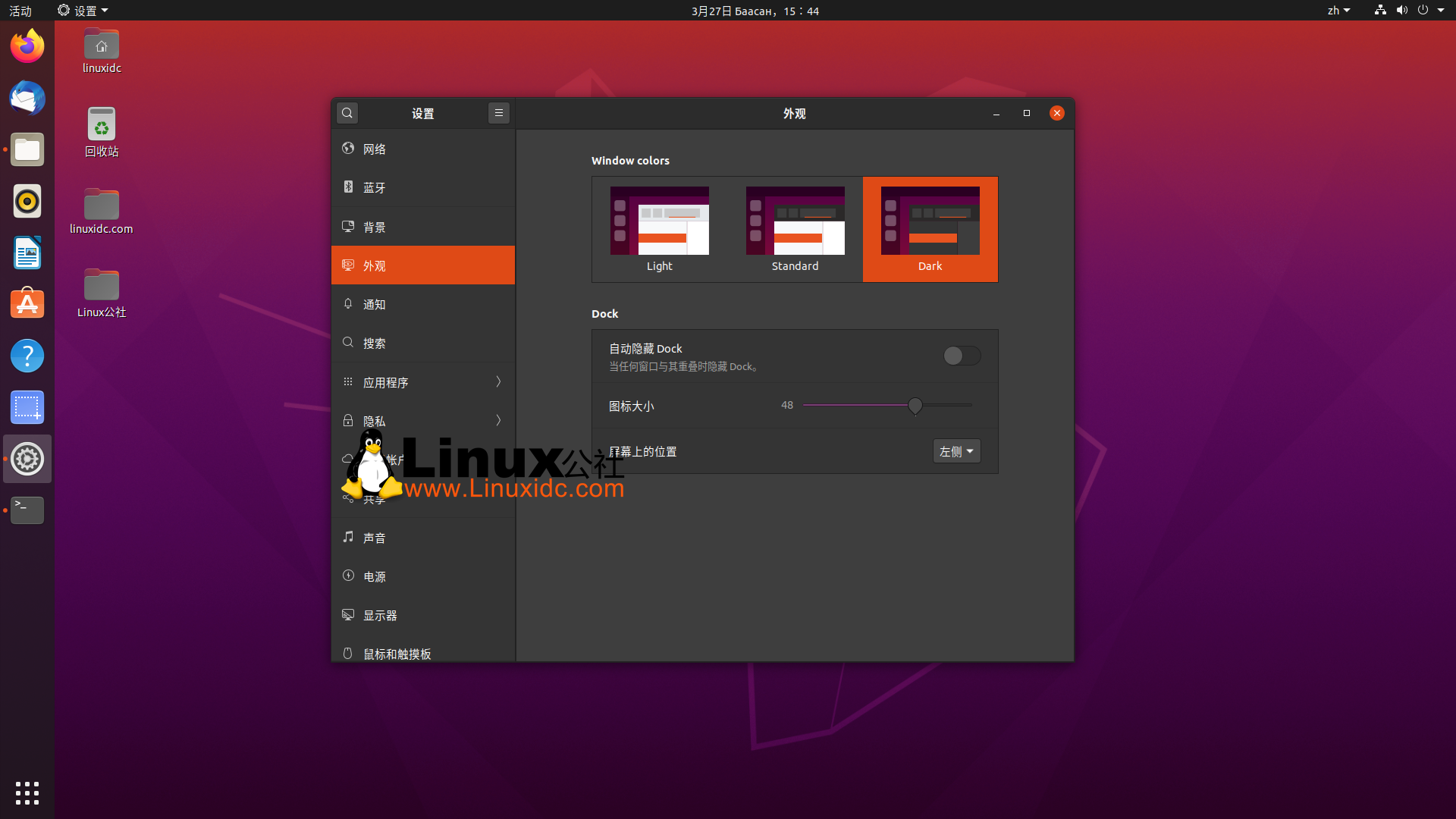 關(guān)于 Ubuntu 20.04 LTS Focal Fossa，我所知道的一切