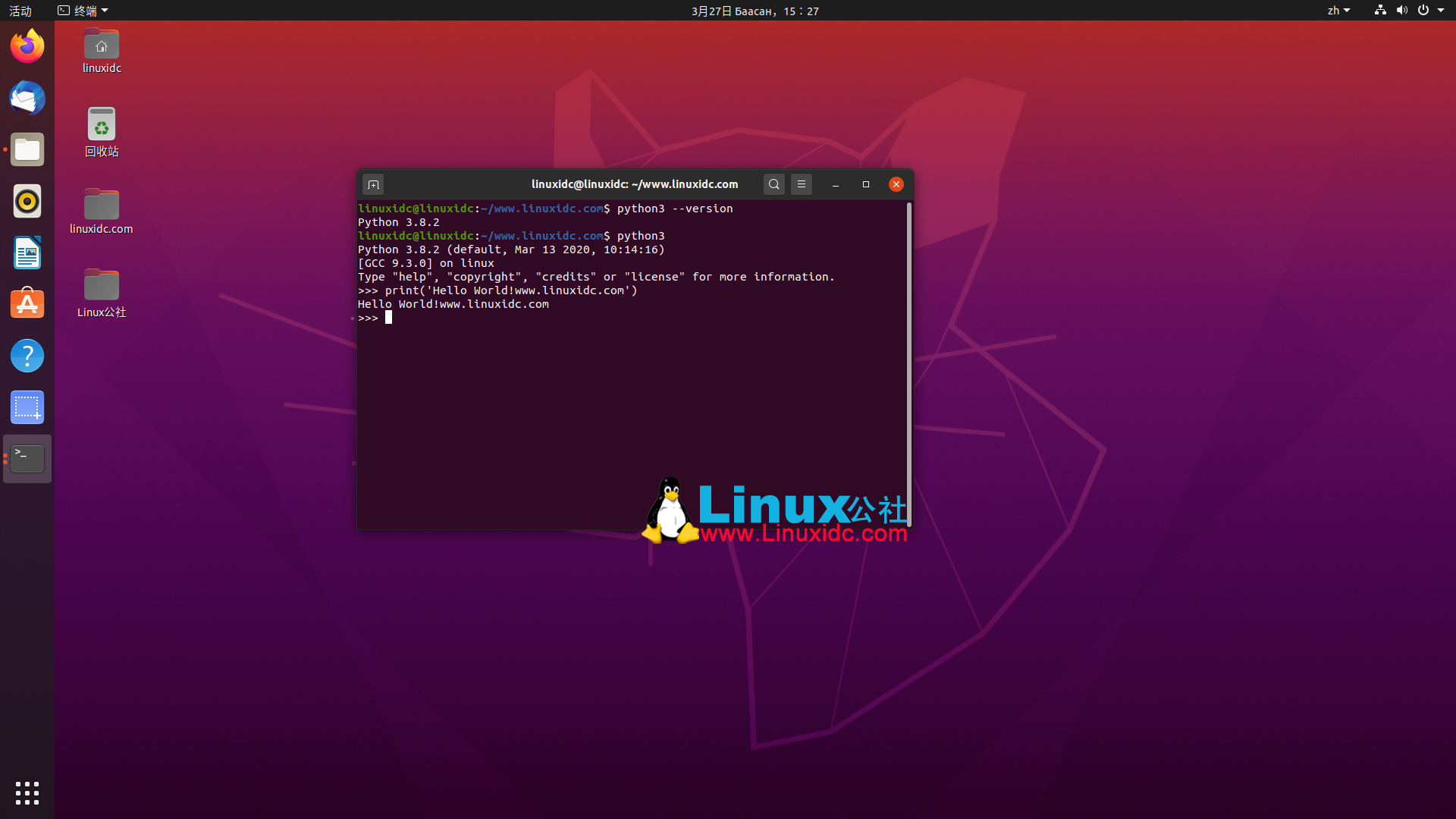 關(guān)于 Ubuntu 20.04 LTS Focal Fossa，我所知道的一切