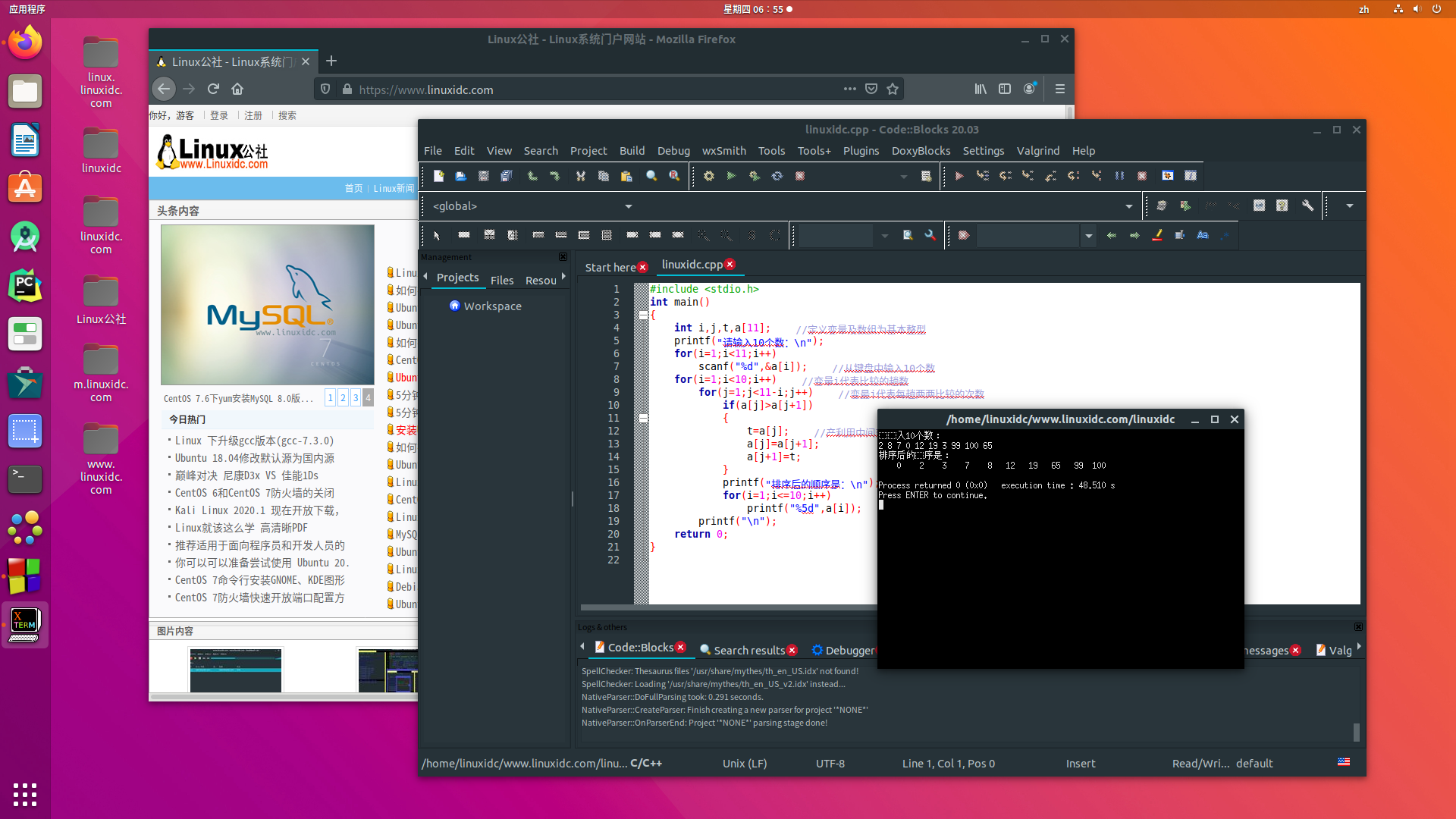 如何在Ubuntu 18.04、19.10中安裝Code::Blocks 20.03