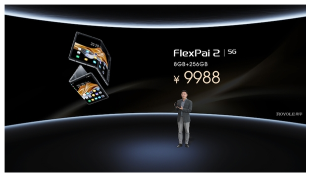 手機(jī)行業(yè)重新洗牌在即，柔宇FlexPai 2引領(lǐng)折疊屏手機(jī)普及