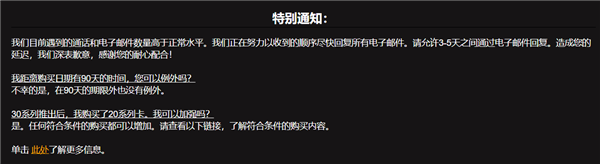 打擊黃牛！EVGA將使用全新隊(duì)列模式售賣30系顯卡
