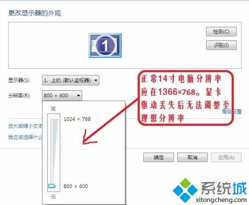 電腦安裝顯卡驅(qū)動(dòng)失敗怎么回事 電腦安裝顯卡驅(qū)動(dòng)失敗的解決方法