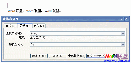 表格內(nèi)容替換 Word2003替換圖片、表格、回車等，任何內(nèi)容的方法！