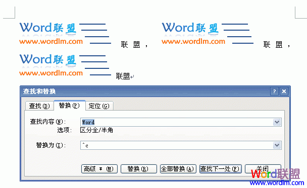 表格內(nèi)容替換 Word2003替換圖片、表格、回車等，任何內(nèi)容的方法！