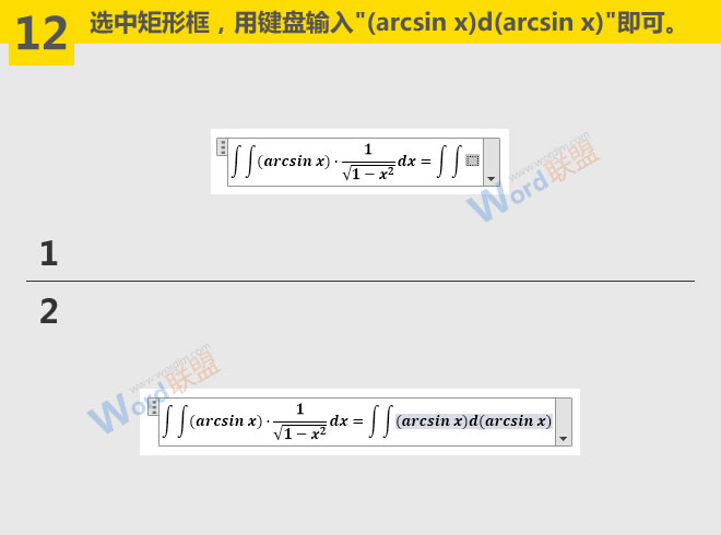 word符號與公式錄入 微積分公式怎么輸入：Word符號與公式錄入寶典第三篇