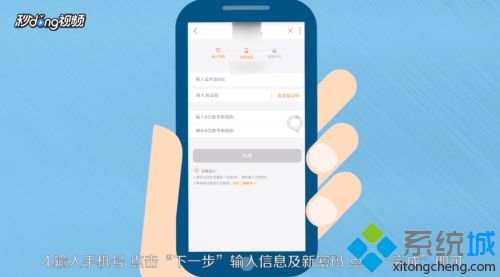 忘記手機服務密碼怎么辦 忘記手機服務密碼的處理方法