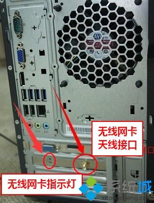 臺(tái)式機(jī)可以用無線網(wǎng)卡嗎|臺(tái)式電腦怎么加裝無線網(wǎng)卡
