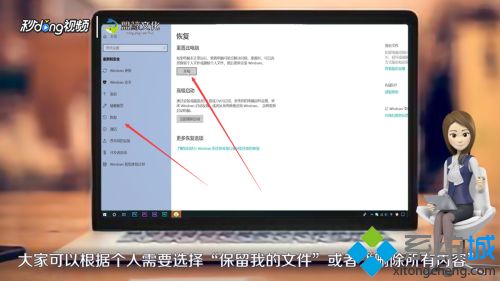 如何給電腦恢復(fù)出廠設(shè)置 一招讓電腦恢復(fù)出廠設(shè)置的方法