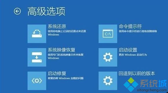 win10崩潰藍(lán)屏無法進(jìn)入系統(tǒng)怎么回事 一招教你搞定