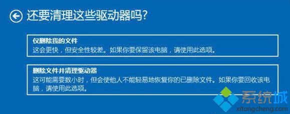 win10崩潰藍(lán)屏無法進(jìn)入系統(tǒng)怎么回事 一招教你搞定