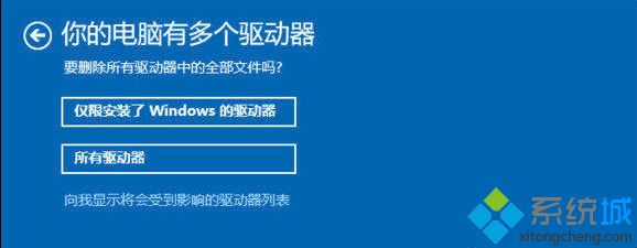 win10崩潰藍(lán)屏無法進(jìn)入系統(tǒng)怎么回事 一招教你搞定