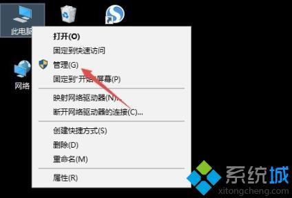 電腦出現(xiàn)錯誤代碼0x8007007e如何解決 電腦出現(xiàn)錯誤代碼0x8007007e的處理方法