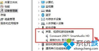 電腦出現(xiàn)錯誤代碼0x8007007e如何解決 電腦出現(xiàn)錯誤代碼0x8007007e的處理方法