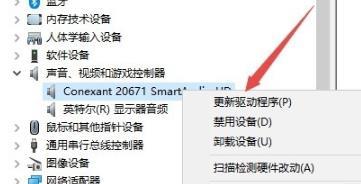 電腦出現(xiàn)錯誤代碼0x8007007e如何解決 電腦出現(xiàn)錯誤代碼0x8007007e的處理方法