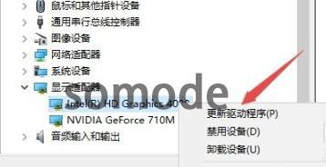 電腦出現(xiàn)錯誤代碼0x8007007e如何解決 電腦出現(xiàn)錯誤代碼0x8007007e的處理方法