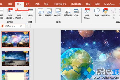 如何讓ppt的視頻自動播放 教你讓ppt視頻自動播放的方法