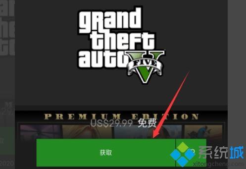 epic24小時無法領取免費游戲怎么回事 EPIC的免費游戲無法領取的處理方法