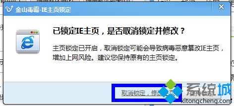 win8啟動ie很慢怎么回事 win8系統(tǒng)啟動ie瀏覽器很慢如何修復(fù)
